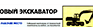 S02 Не включать! работают люди - Знаки по электробезопасности - Магазин охраны труда Протекторшоп в Нижнем Новгороде