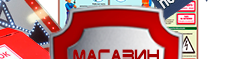 S15 Работать здесь - Знаки по электробезопасности - Магазин охраны труда Протекторшоп в Нижнем Новгороде