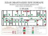 план эвакуации своими руками в Нижнем Новгороде