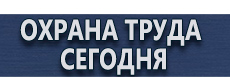 Предписывающие плакаты по электробезопасности комплект купить - магазин охраны труда в Нижнем Новгороде
