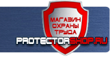 Предписывающие дорожные знаки - Магазин охраны труда Протекторшоп в Нижнем Новгороде