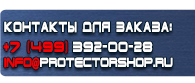 магазин охраны труда в Нижнем Новгороде - Аптечка первой помощи для офиса и производства купить