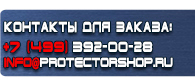 магазин охраны труда в Нижнем Новгороде - Плакаты безопасность труда при деревообработке 5 шт купить