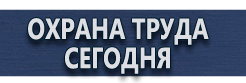 Дорожный знак желтый квадрат купить - магазин охраны труда в Нижнем Новгороде