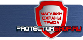 магазин охраны труда в Нижнем Новгороде - Знак безопасности осторожно высокое напряжение купить
