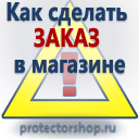Купить журнал по охране труда и технике безопасности в Нижнем Новгороде