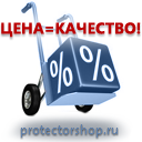 Знак опасности на бампер автомобиля купить в Нижнем Новгороде
