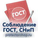 Знак опасности на бампер автомобиля купить в Нижнем Новгороде
