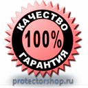 схема строповки гркзов в Нижнем Новгороде