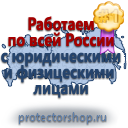 Журналы по безопасности и охране труда в Нижнем Новгороде