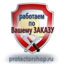 Купить схемы строповок и складирования грузов в Нижнем Новгороде