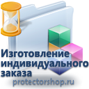 изготовление иформационных пластиковых табличек на заказ в Нижнем Новгороде