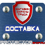 Магазин охраны труда Протекторшоп Аптечка первой помощи по приказу 169 в Нижнем Новгороде